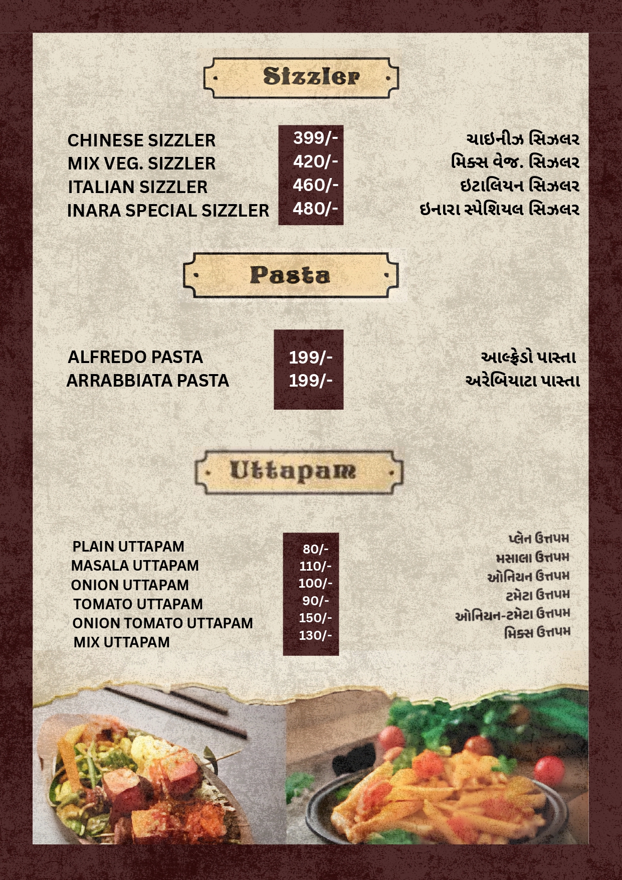 Menu Page 6